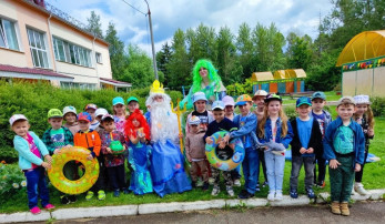 «День Нептуна» «День Нептуна».