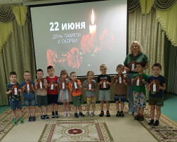 22 июня - День Памяти и скорби 22 июня - День Памяти и скорби.