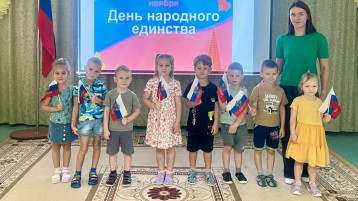 День народного единства День народного единства.