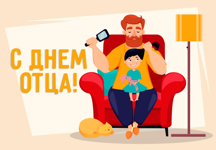 Папа — главный защитник в жизни каждого ребёнка. Папа — главный защитник в жизни каждого ребёнка.